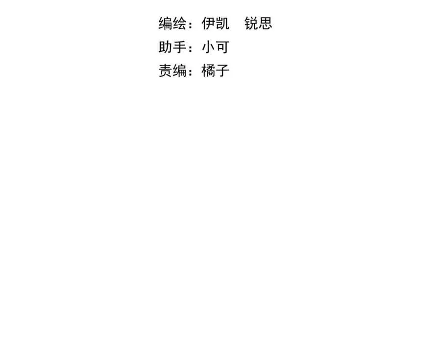归零重启漫画,番外022图