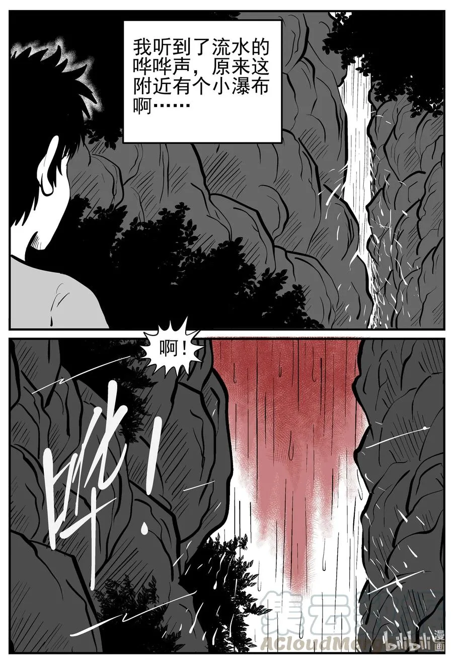 小智怪谈漫画全集免费观看漫画,226 海螺湾奇谈（1）4图