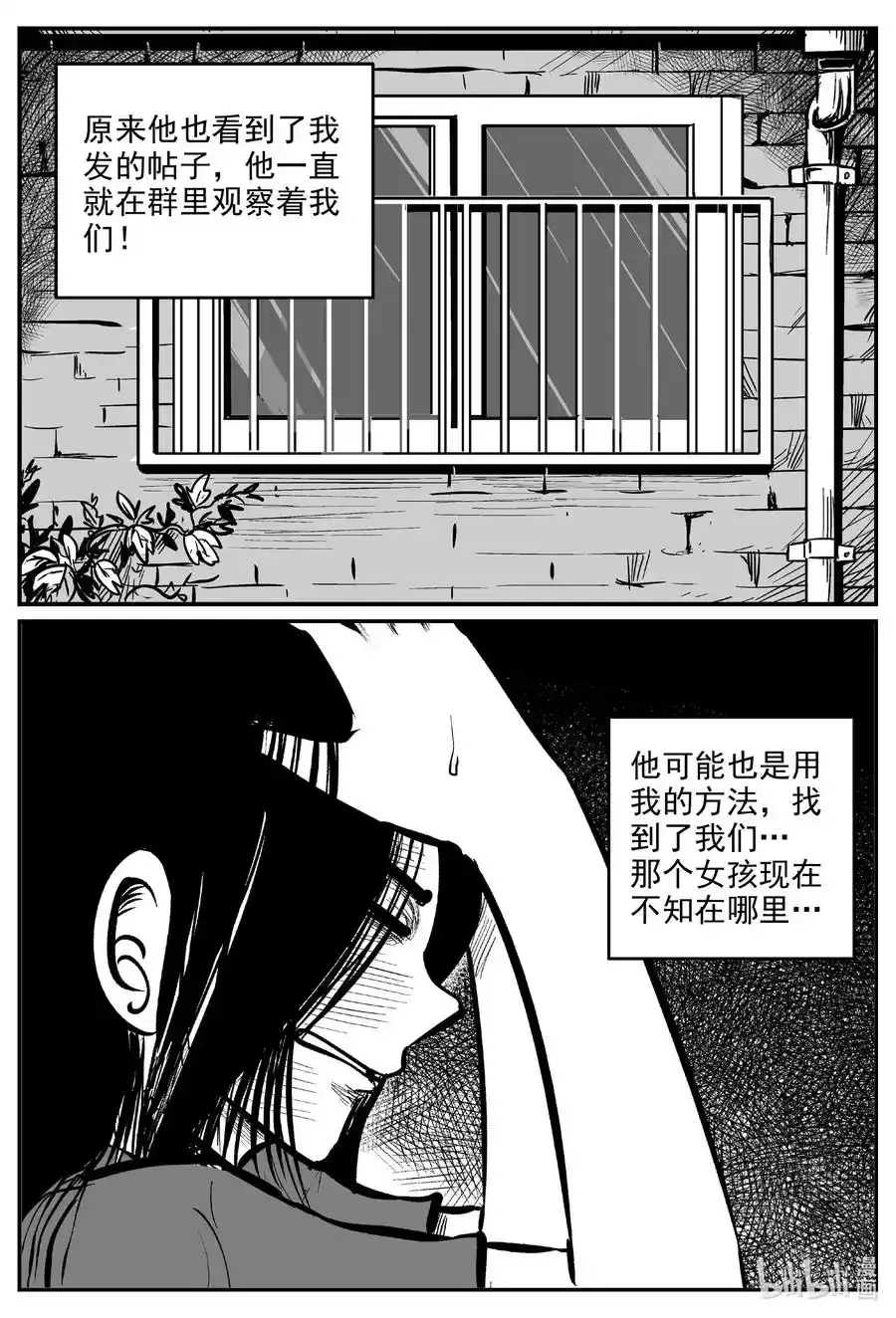 小智怪谈古风漫画漫画,607 梦男4图