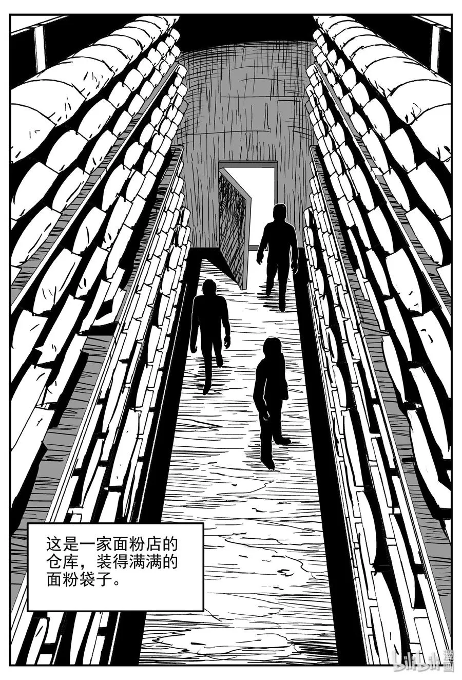 小智怪谈它系列完结了吗漫画,345 石炭纪断层（6）3图
