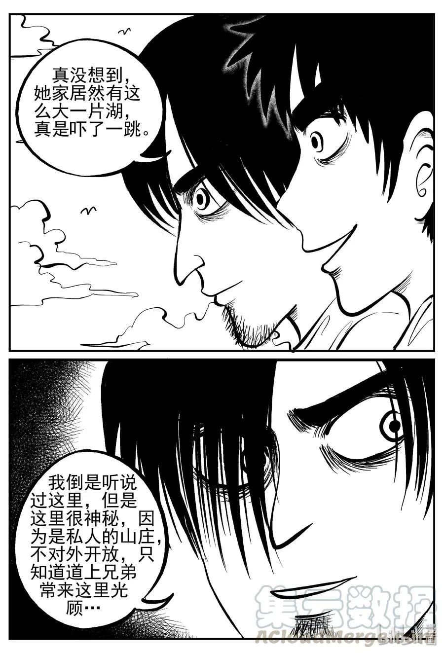 小智怪谈免费下拉式漫画,241 怪潭山庄（4）4图