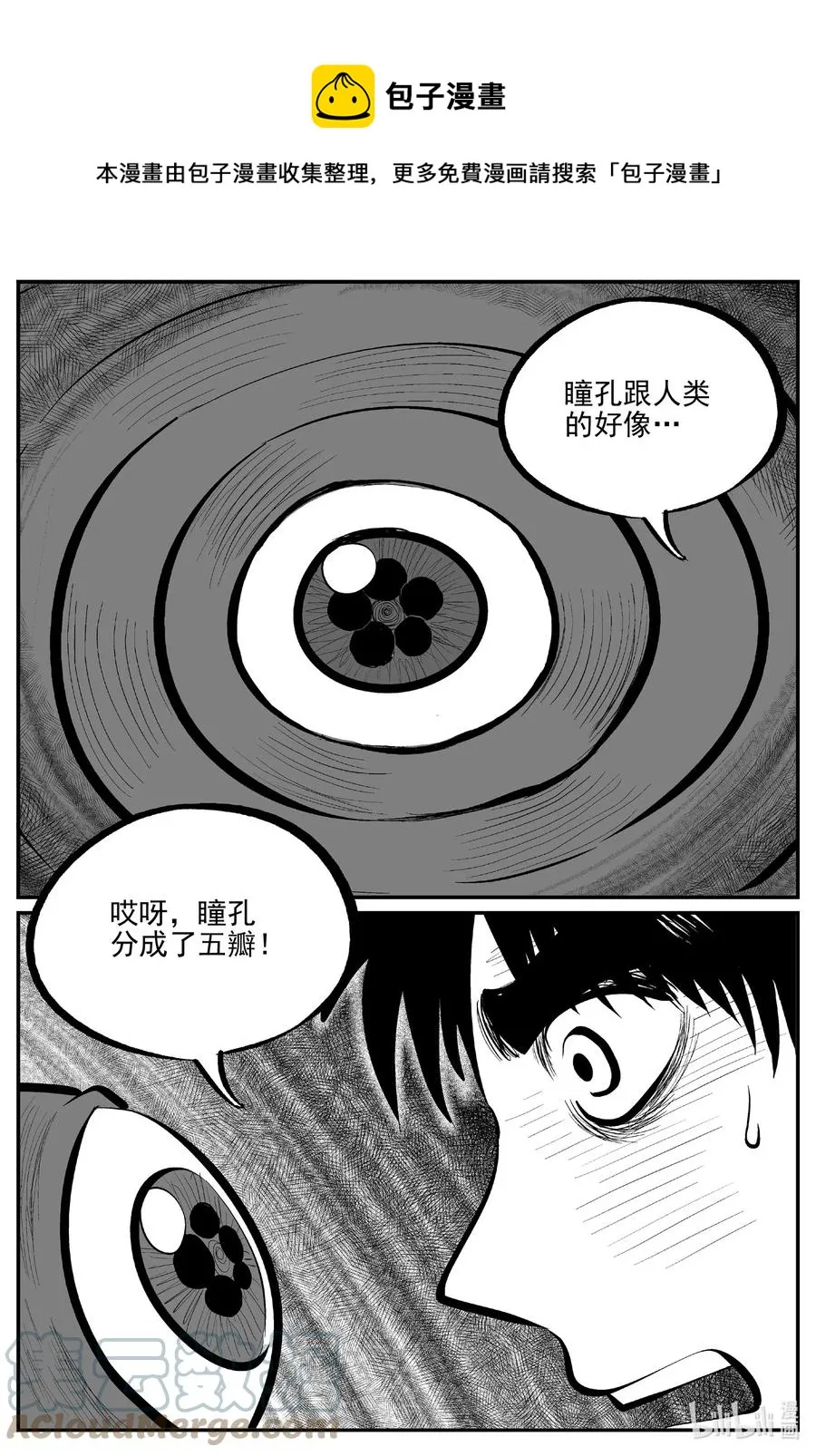 小智怪谈小说有声书漫画,691 不要回答1图