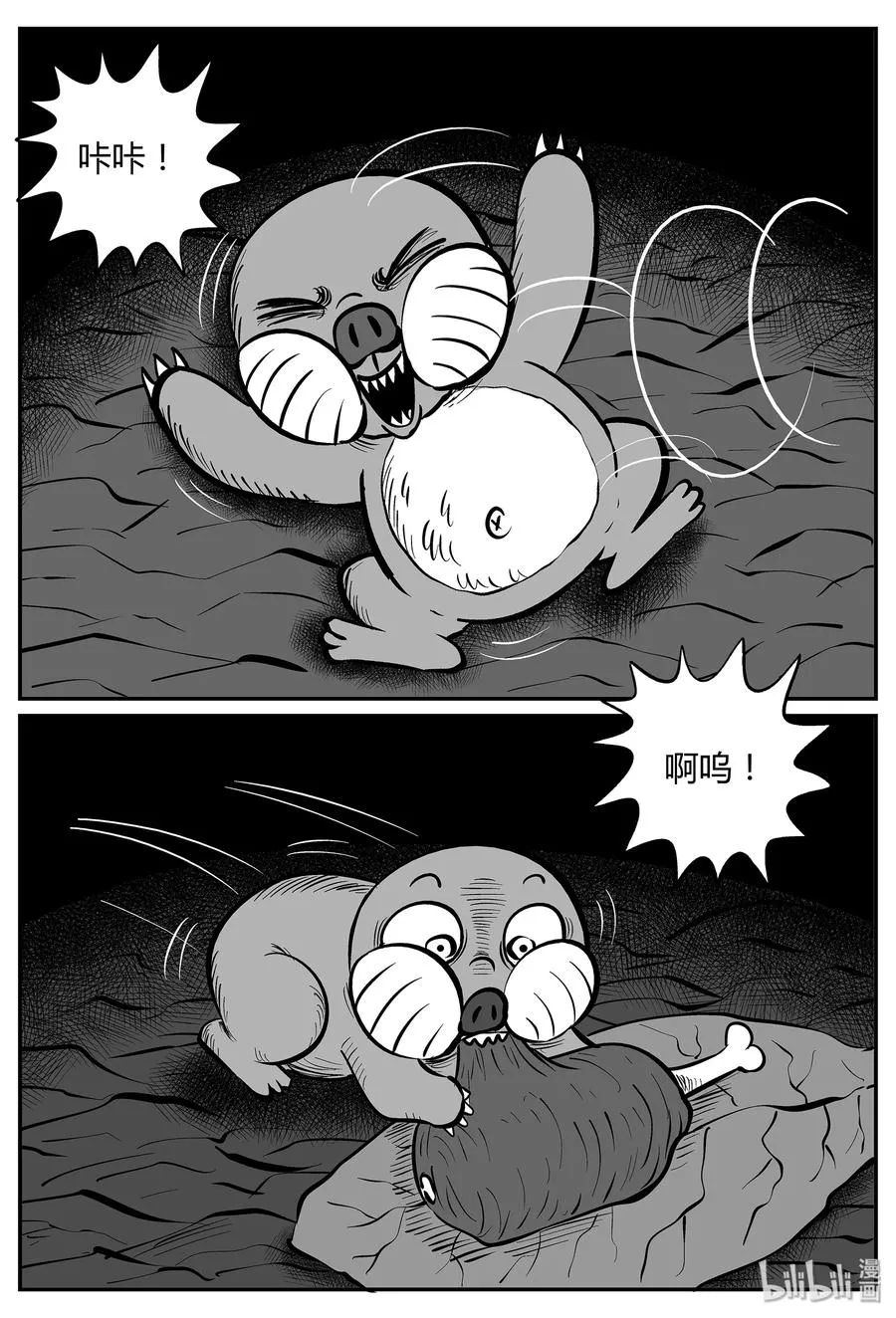 小智怪谈它系列漫画,059 它5（16）5图