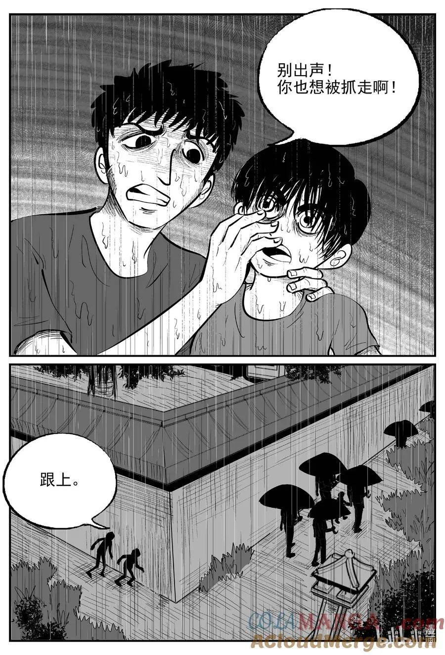 小智怪谈古风漫画漫画,965 轮转寺之谜4图