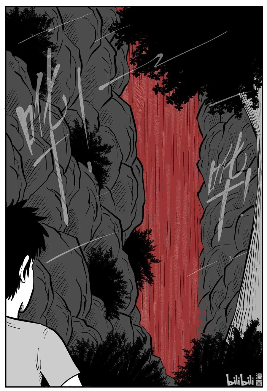 小智怪谈漫画全集免费观看漫画,226 海螺湾奇谈（1）5图