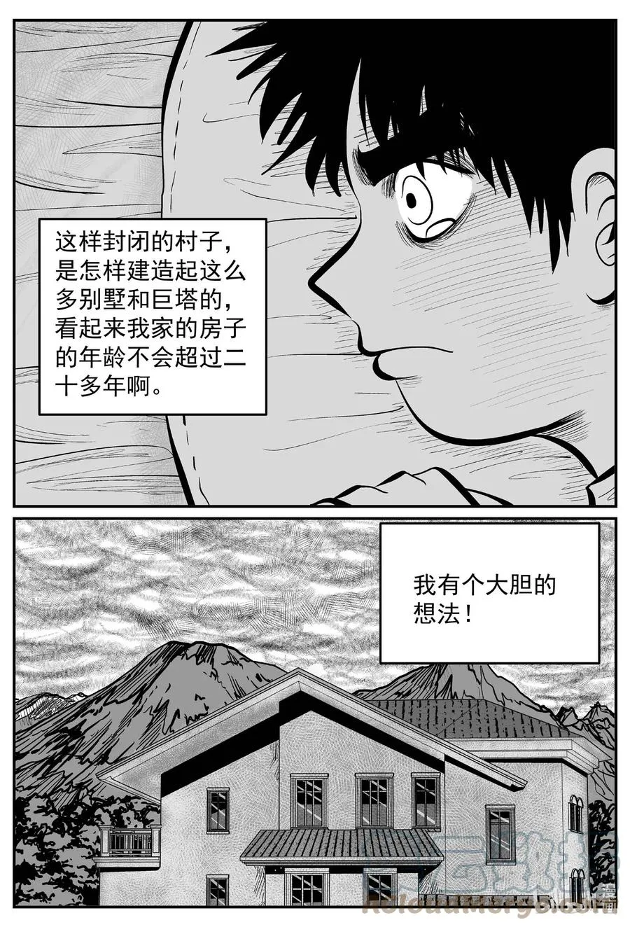 小智怪谈漫画免费阅读土豆漫画漫画,633 深海之旅5图