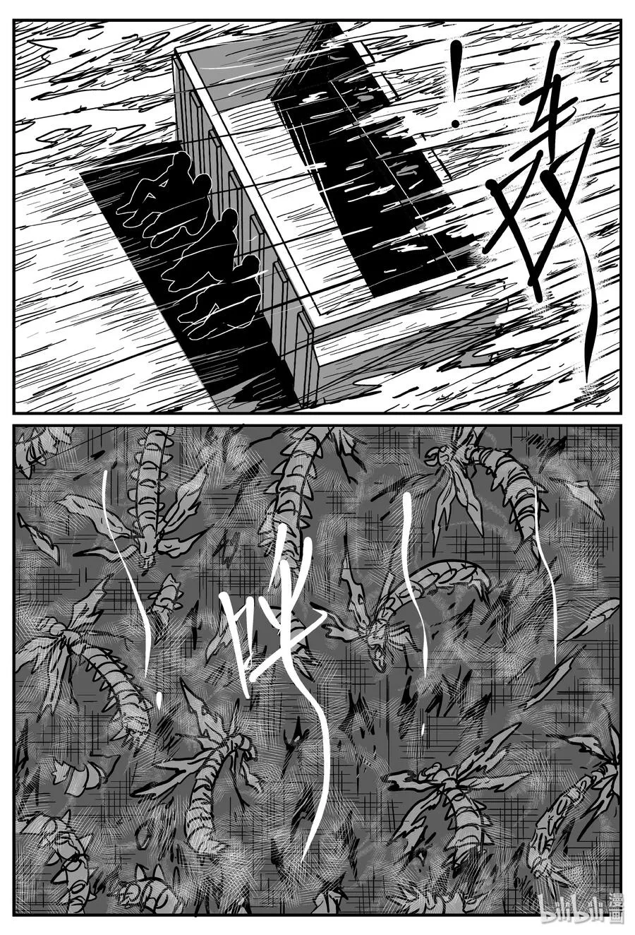 小智怪谈免费下拉式漫画,346 石炭纪断层（7）5图