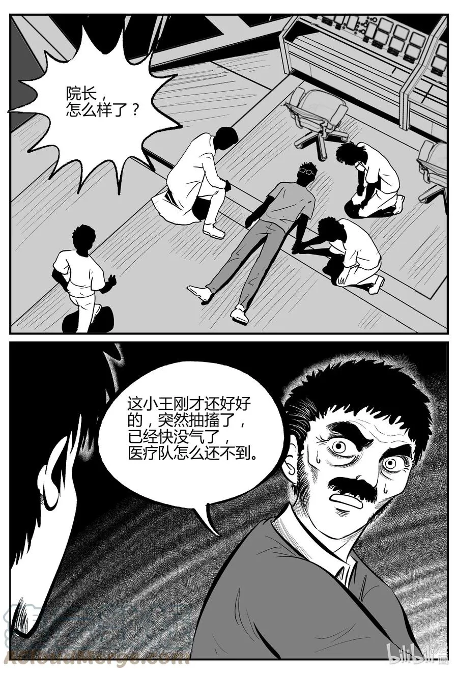 小智怪谈消失的走廊结局什么意思漫画,694 不要回答3图