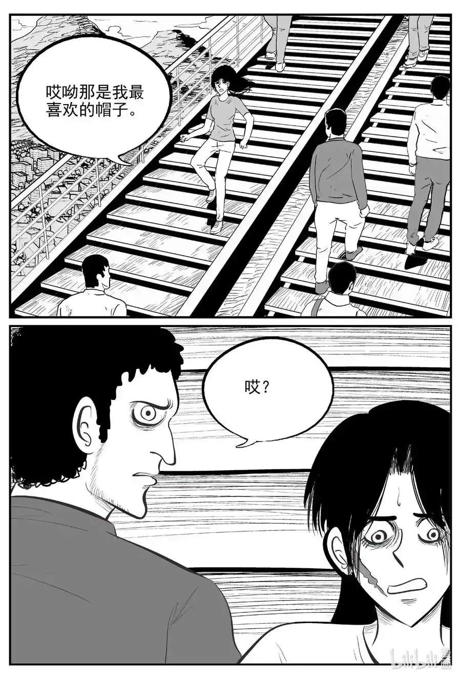 小智怪谈漫画全集漫画,663 想见你 24图