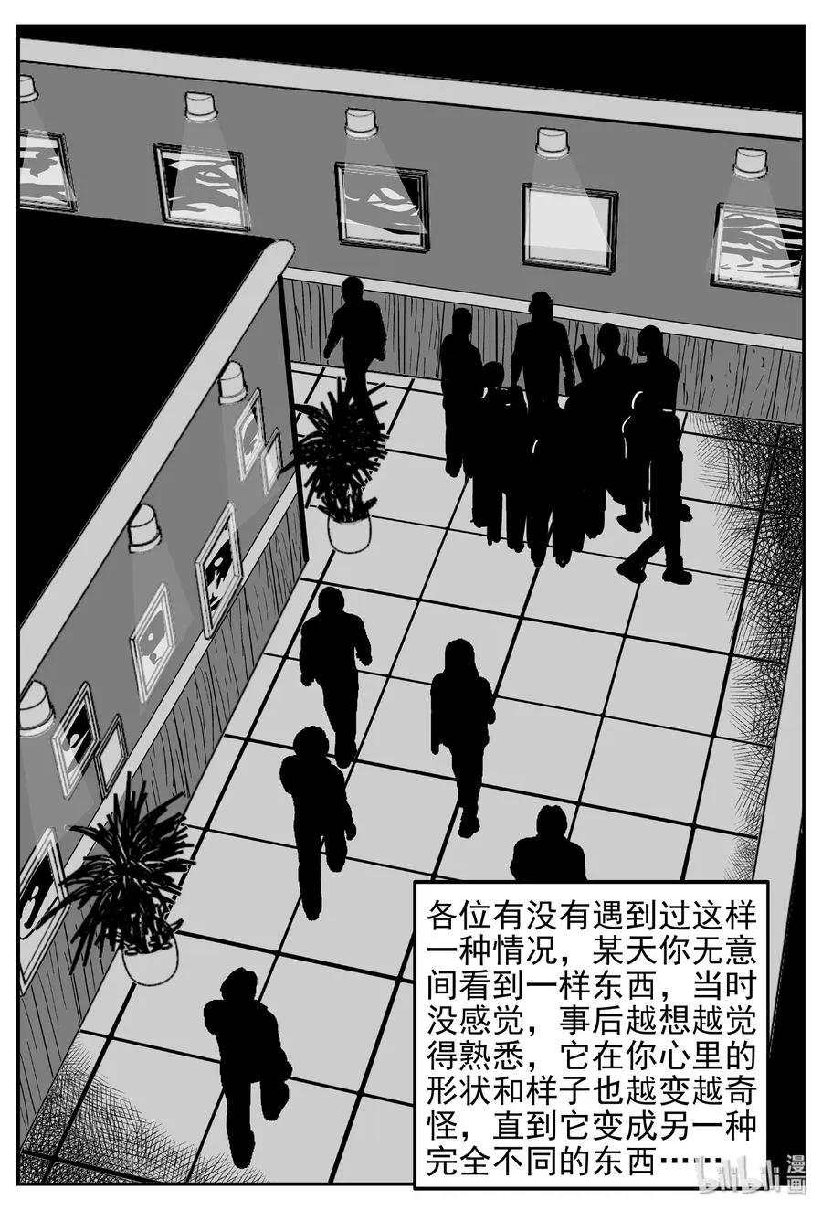小智怪谈漫画全集漫画,453 一分钟怪异故事2图