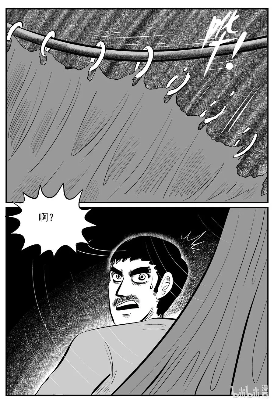 小智怪谈漫画下拉式漫画,565 邪恶生物档案2图