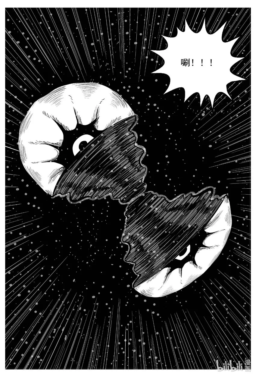 小智怪谈用哪个软件可以免费看漫画,736 它83图