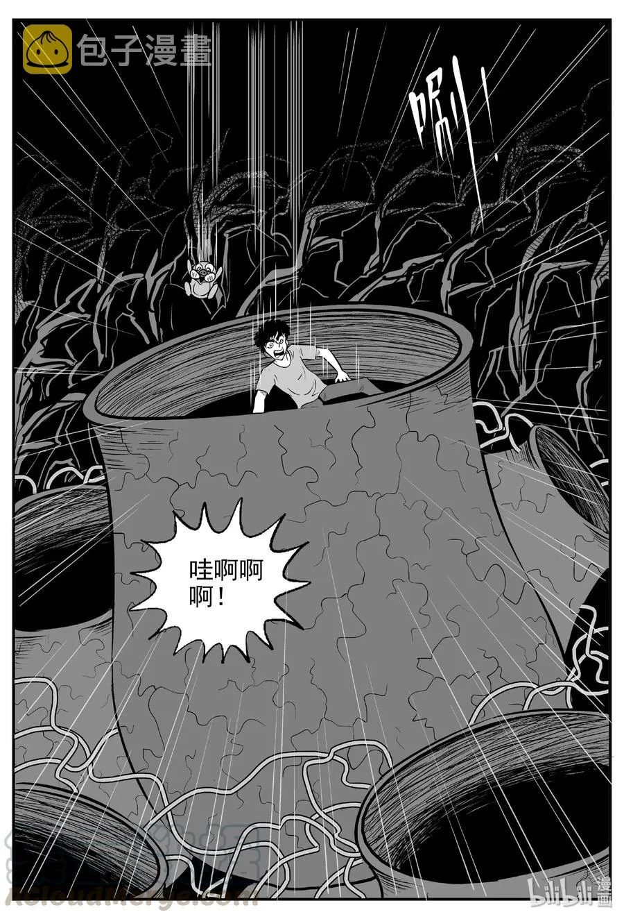 小智怪谈漫画免费阅读下拉式奇漫屋漫画,425 它5.5（7）4图
