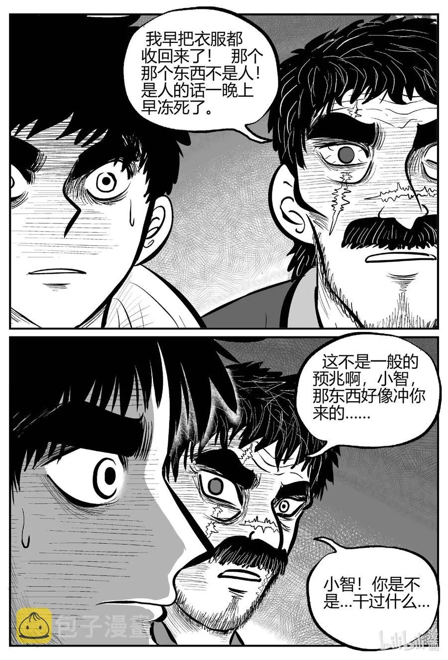 小智怪谈它结局漫画,681 雪中小屋4图