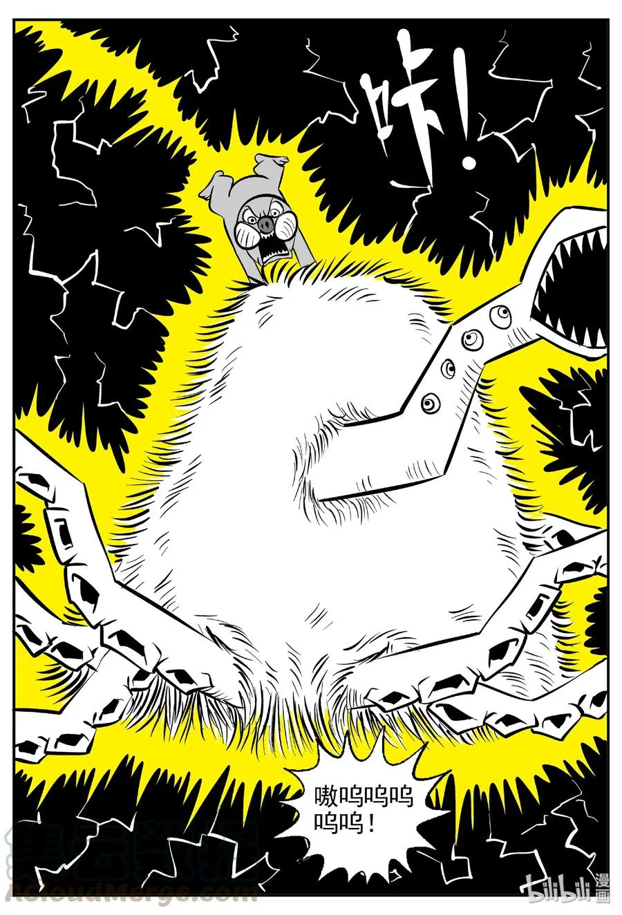 小智怪谈在线免费观看漫画,427 它5.5（9）4图