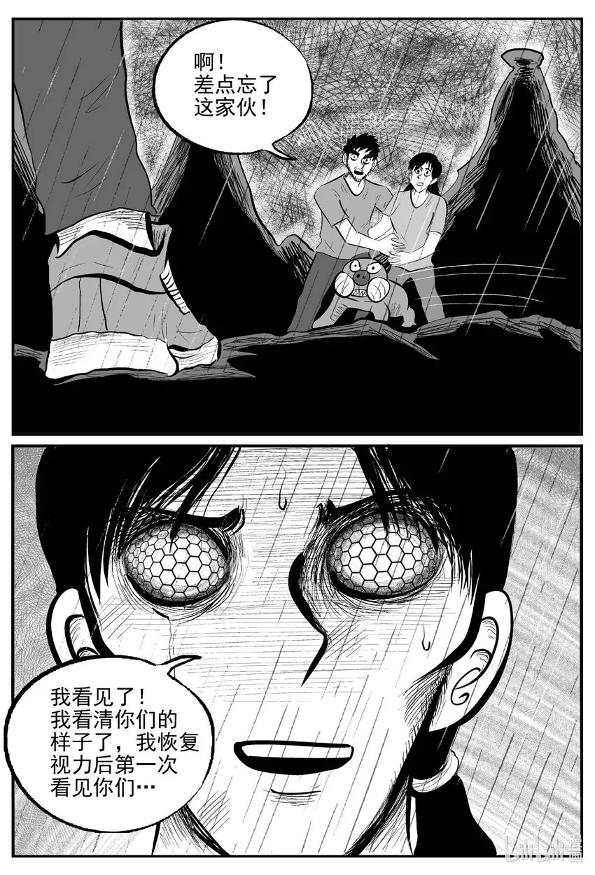 小智怪谈消失的走廊结局什么意思漫画,748 它82图