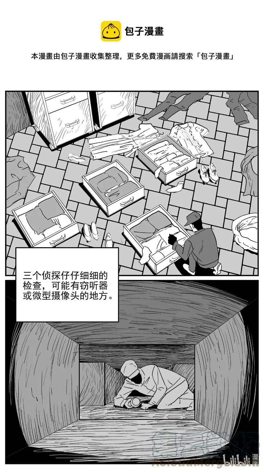 小智怪谈漫画全集免费阅读漫画,657 南洋怪谈1图