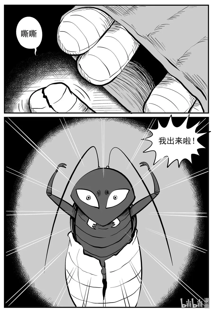 小智怪谈系列漫画,146 蟑螂记（1）2图