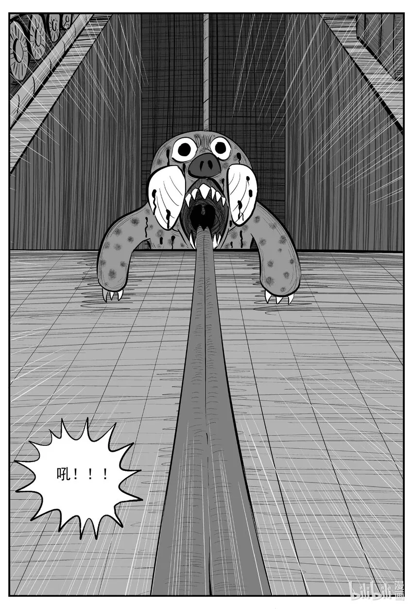 小智怪谈消失的走廊结局什么意思漫画,725 它83图