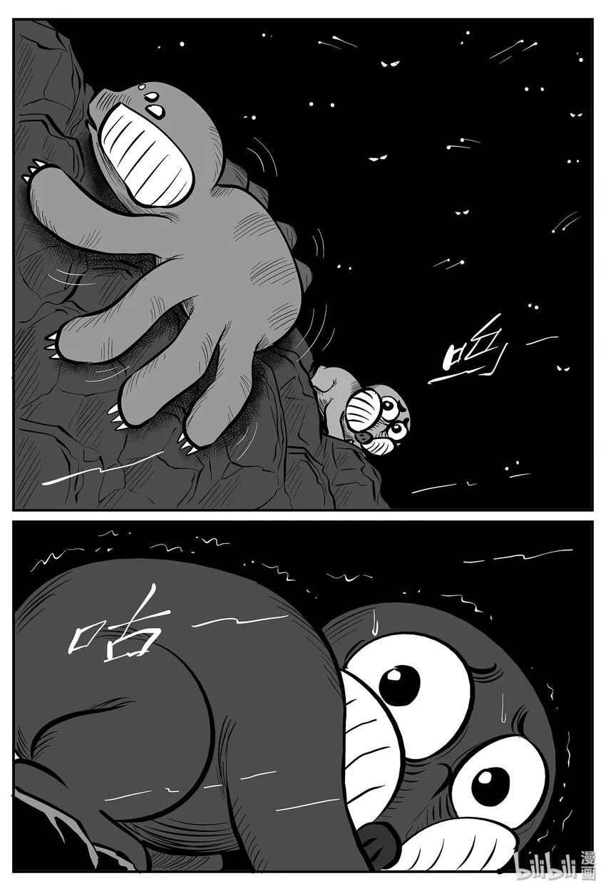 小智怪谈地上天国漫画,025 它4（9）3图