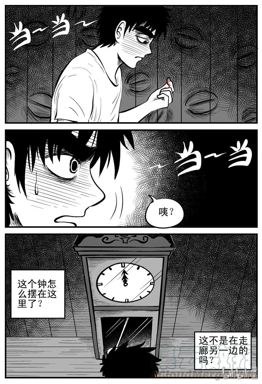 小智怪谈漫画免费下拉式奇漫屋漫画,167 消失的走廊（1）4图