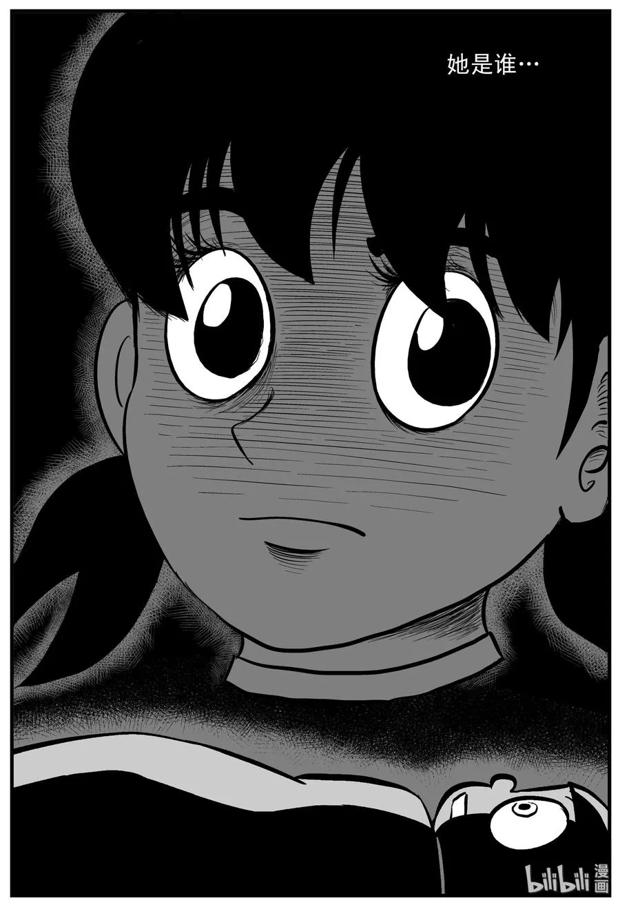 小智怪谈它系列漫画,123 静香怪谈+昏迷之际4图