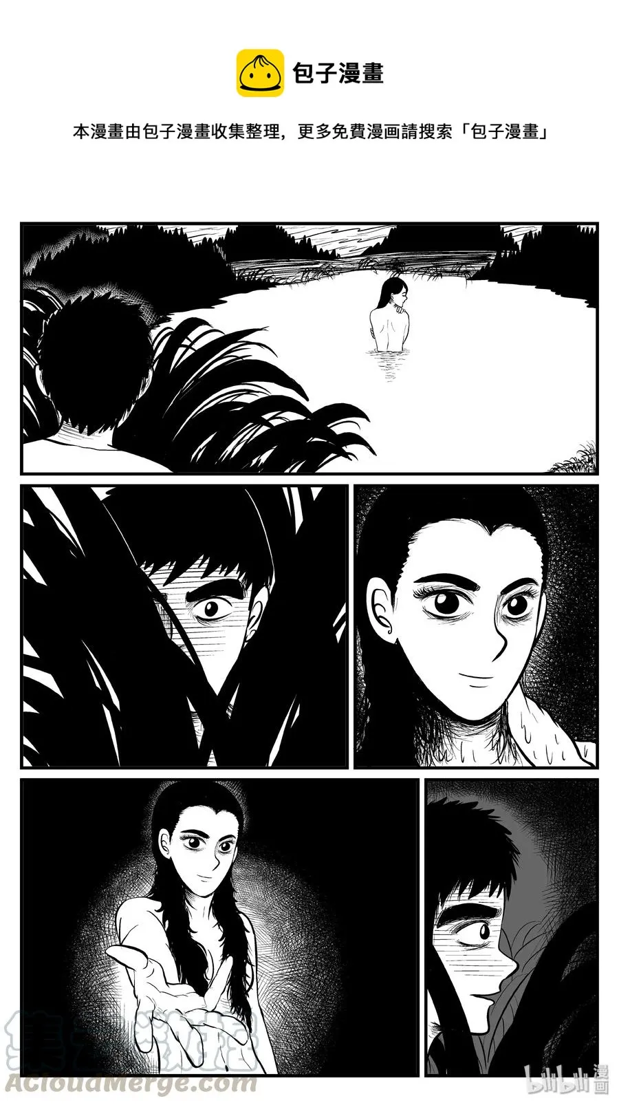小智怪谈在线漫画,081 一分钟怪异故事（7）1图