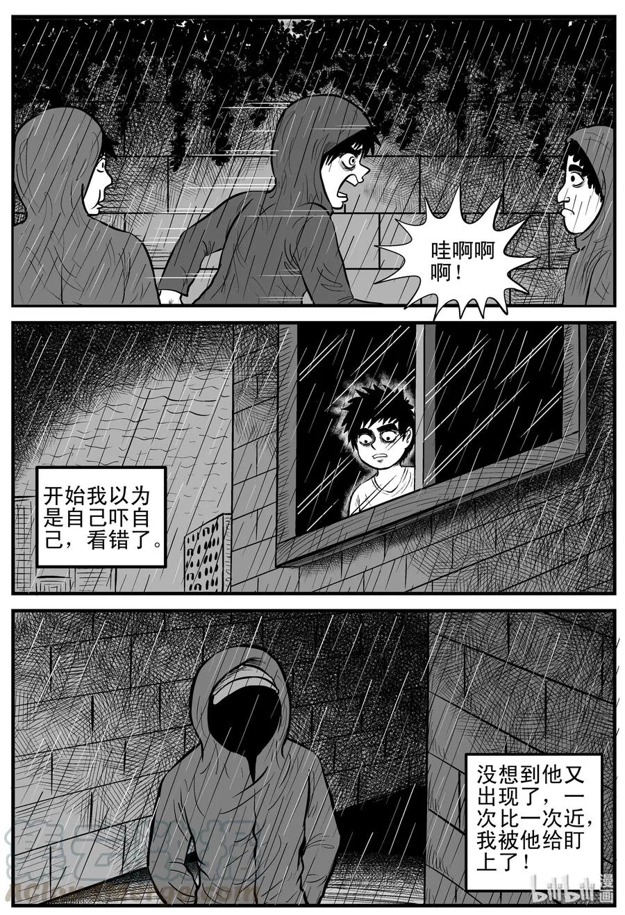 小智怪谈在线漫画,106 黑雨季（2）4图