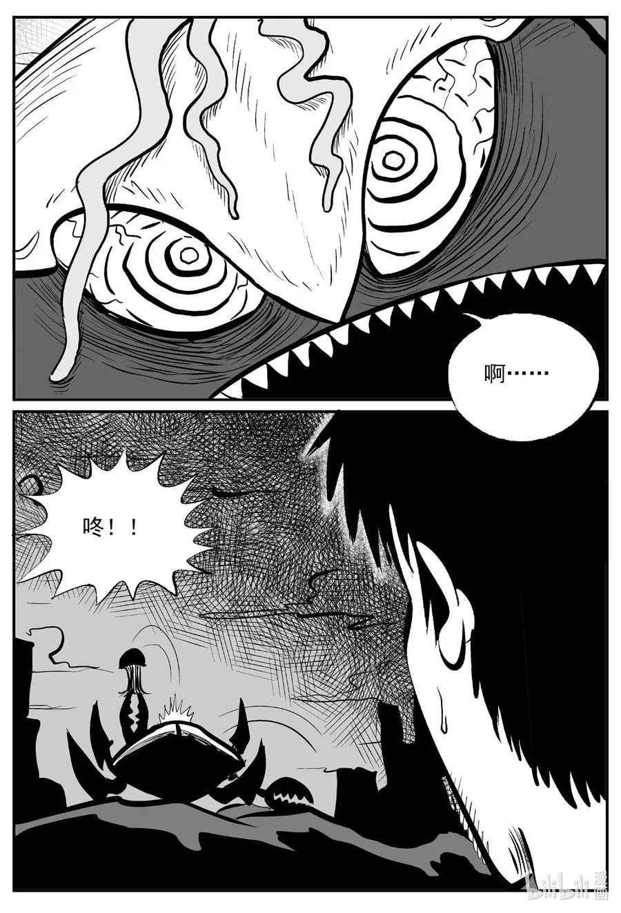 小智怪谈漫画解说漫画,506 它73图