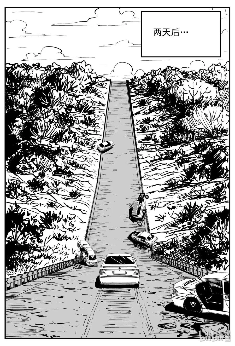 小智侃财经漫画,373 它：6（5）5图