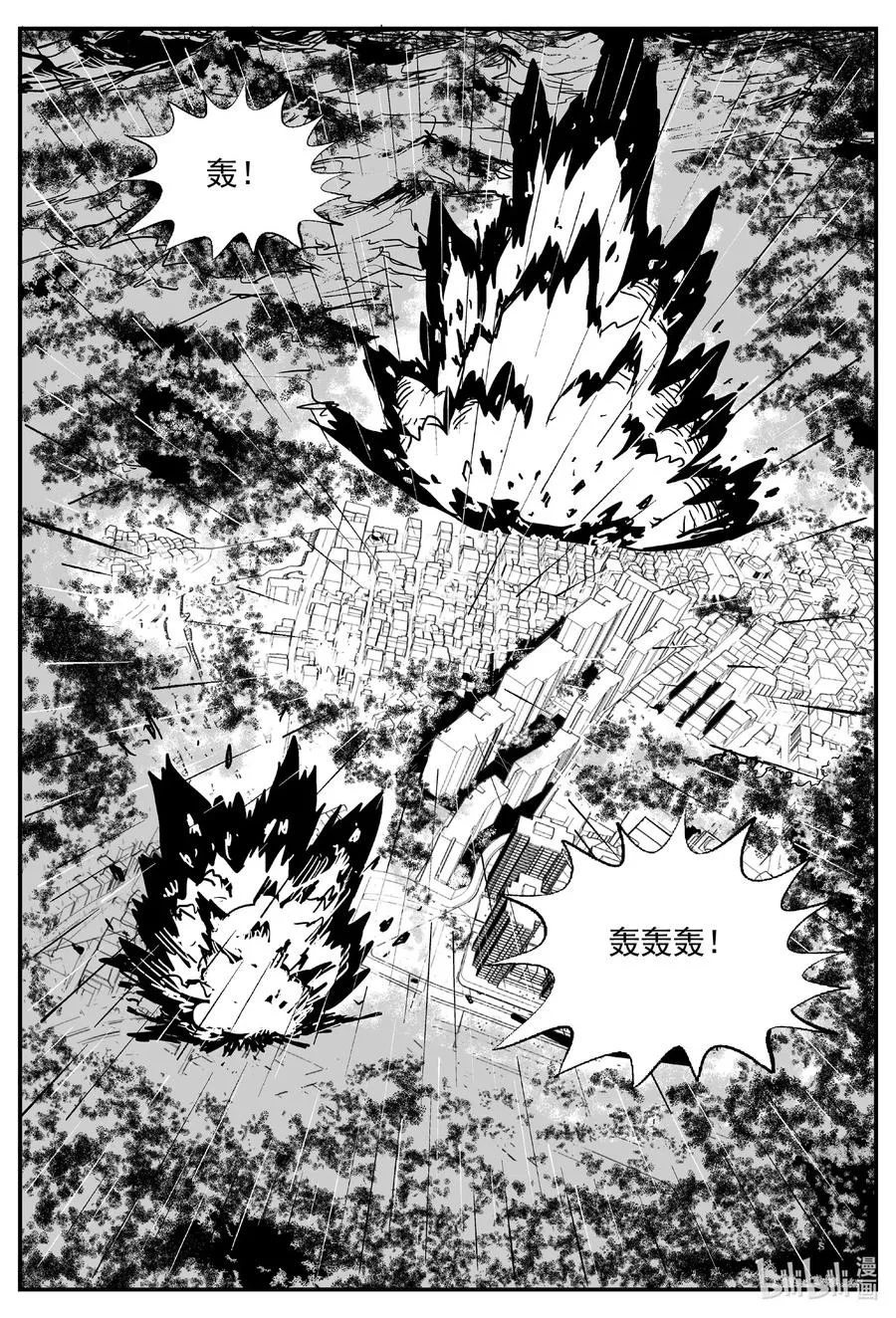 小智怪谈在线观看免费下拉漫画,513 它73图