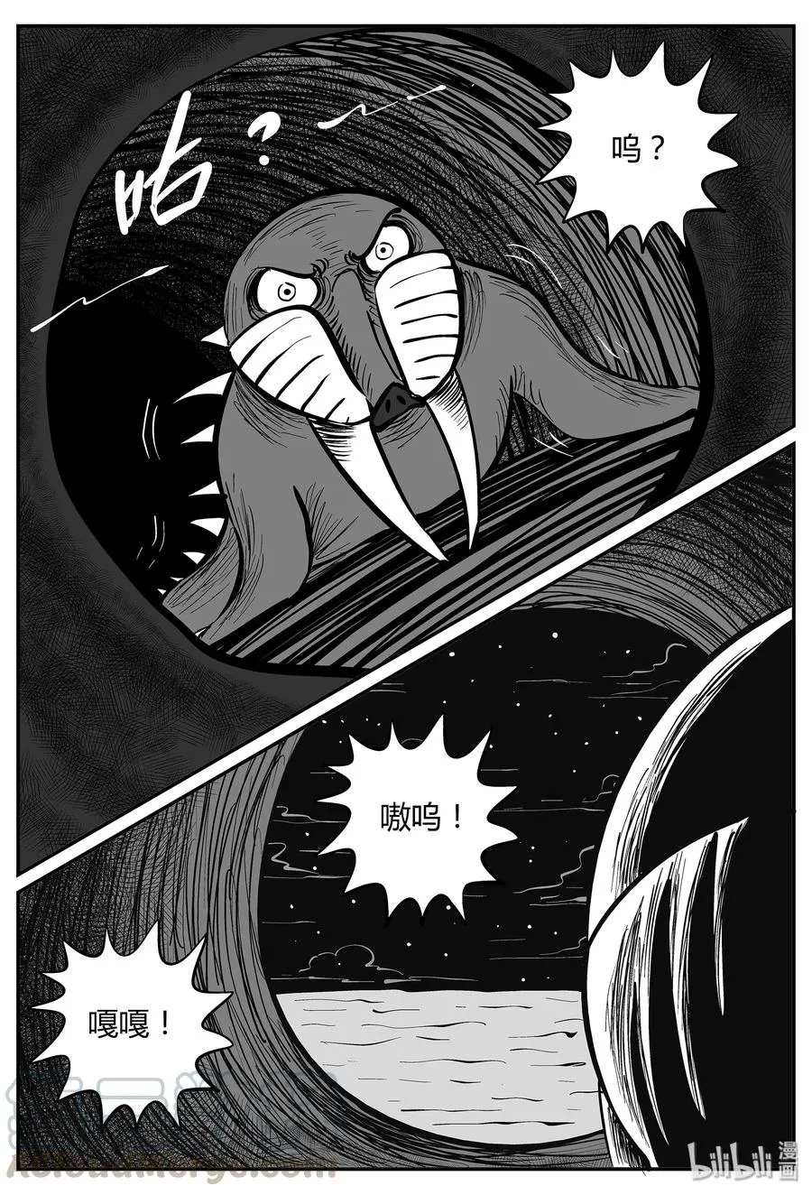 小智怪谈完整版漫画,058 它5（15）4图