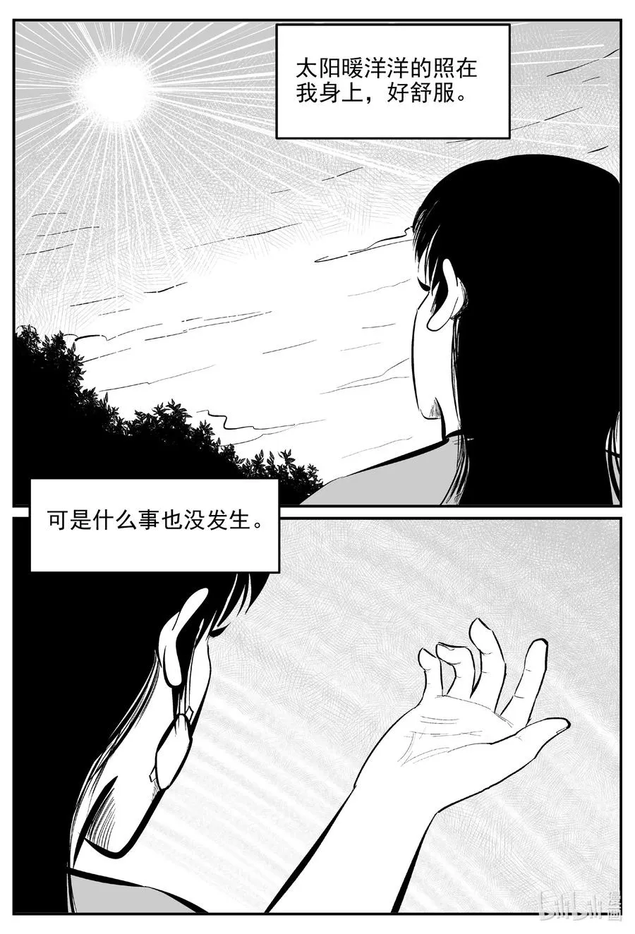 小智怪谈古风漫画漫画,667 想见你4图
