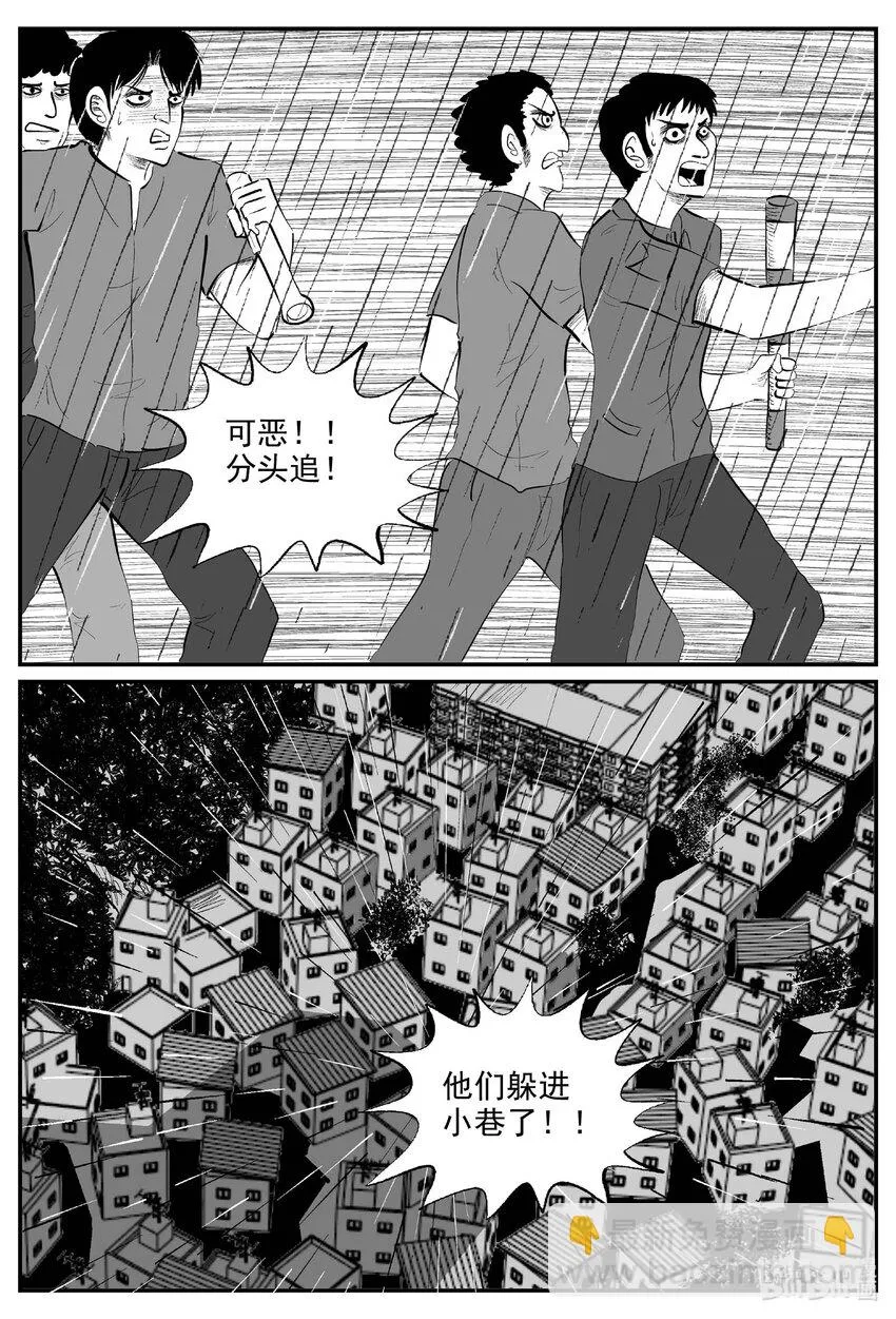 小智怪谈结局漫画,830 回归2图
