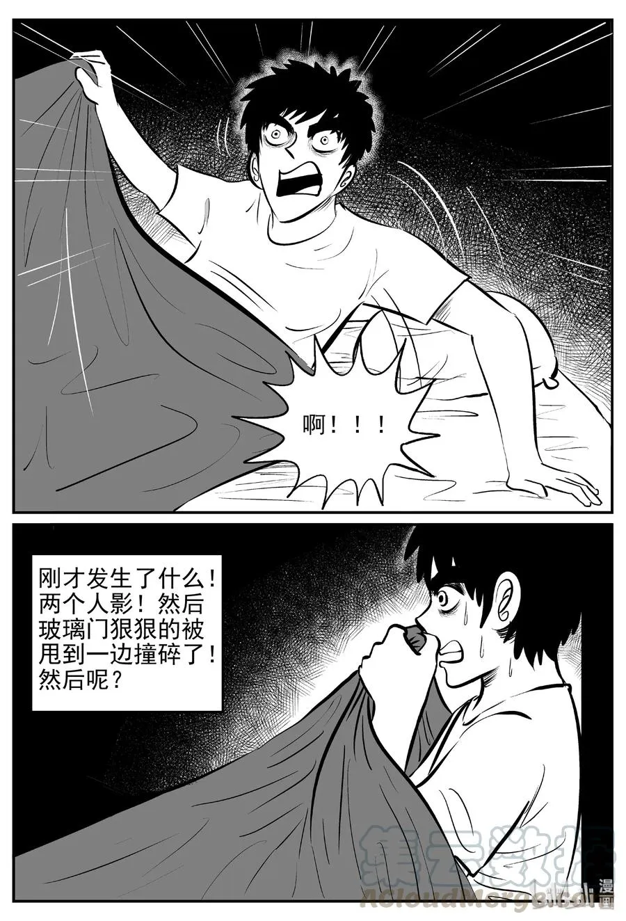 小智怪谈漫画免费漫画,407 墙中人（2）4图