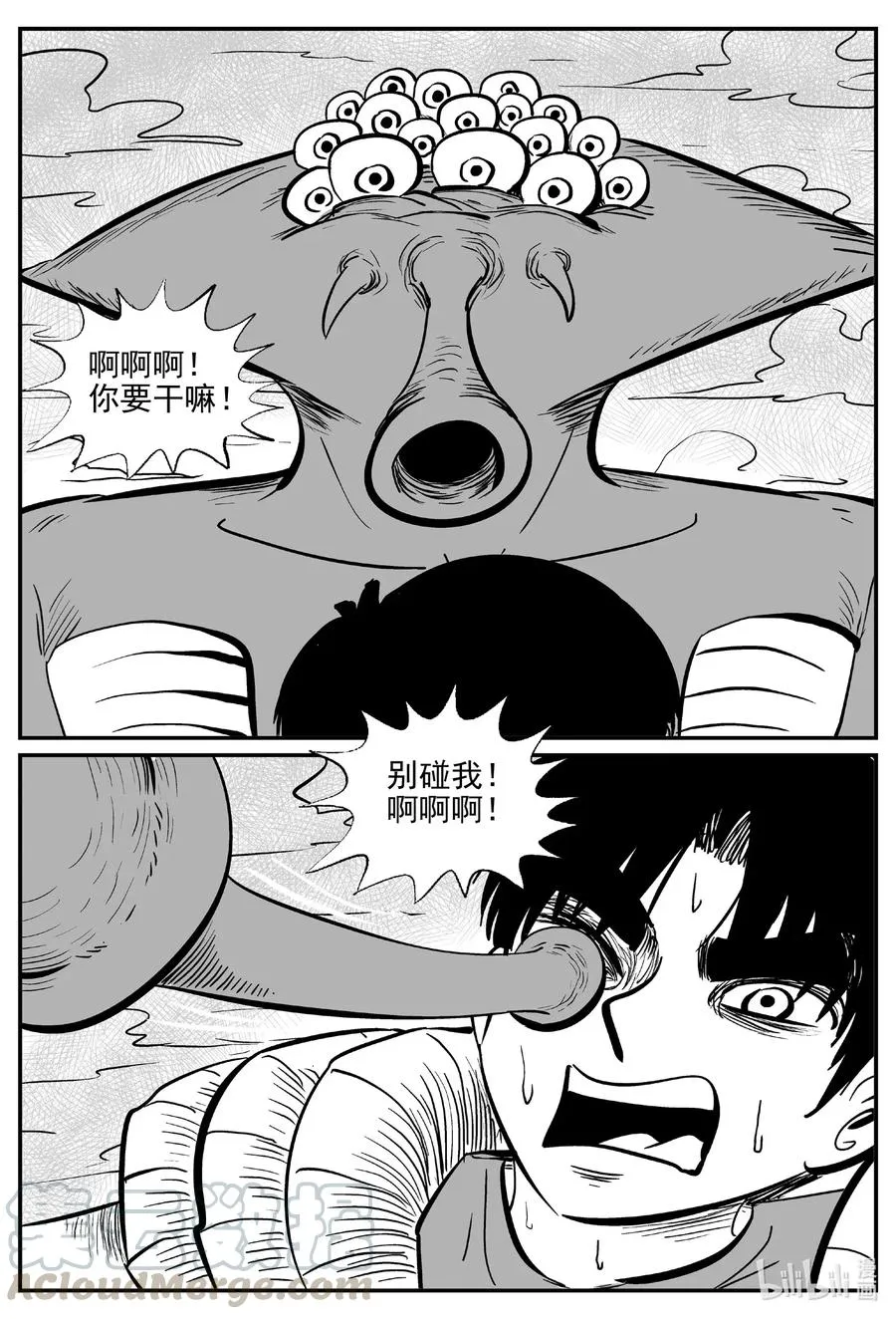 小智怪谈古风漫画漫画,493 它74图