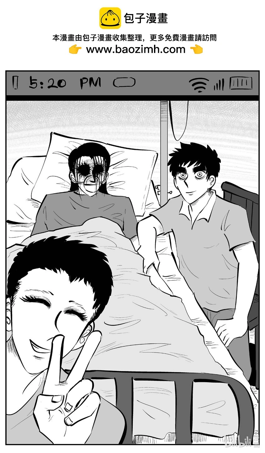 小智怪谈漫画51漫画未删减漫画,939 地上天国的魔音（完）5图