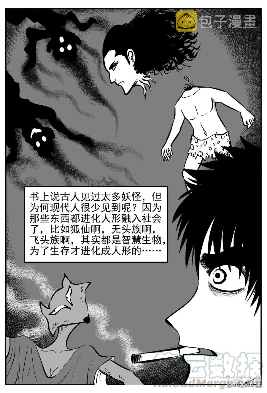 小智怪谈全集免费观看漫画,430 一分钟怪异故事4图