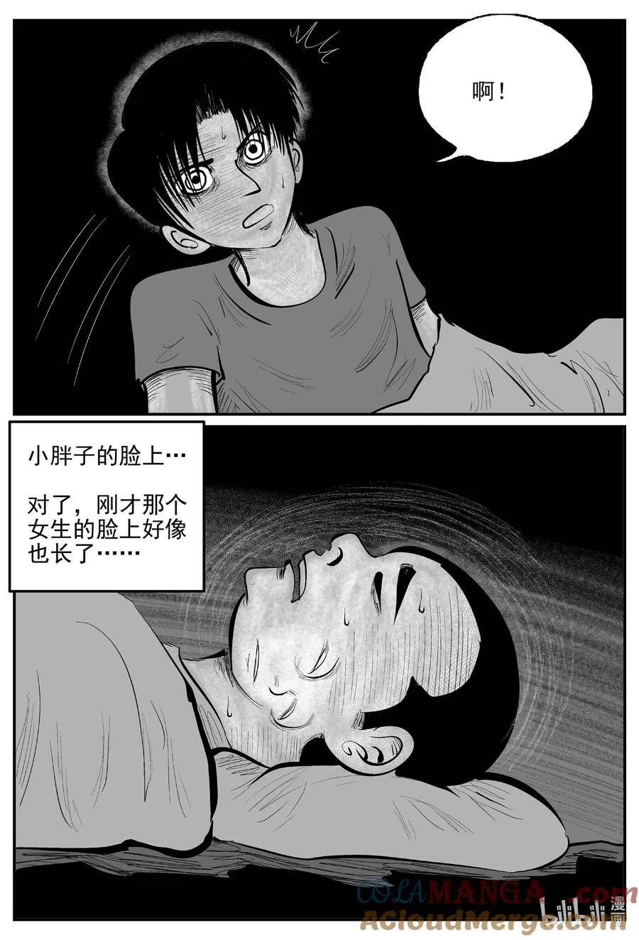 小智怪谈漫画全集免费阅读漫画,971 轮转寺之谜5图
