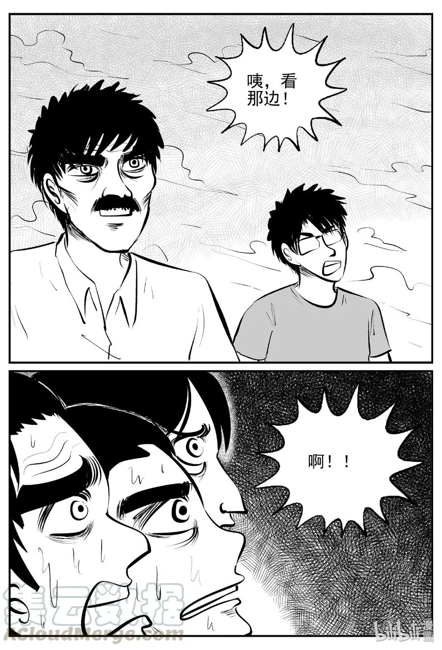 小智怪谈讲的是什么漫画,388 它：6（20）4图