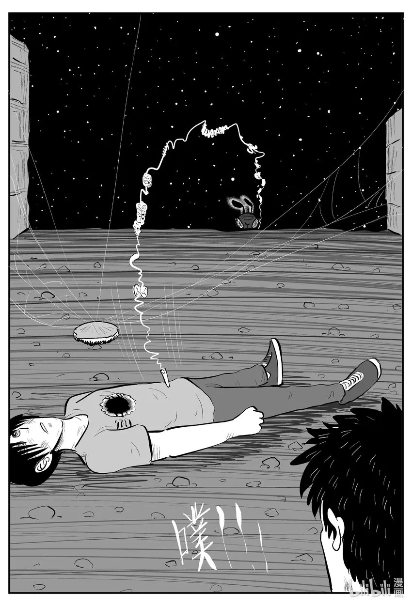 小智怪谈漫画全集免费阅读漫画,731 它85图