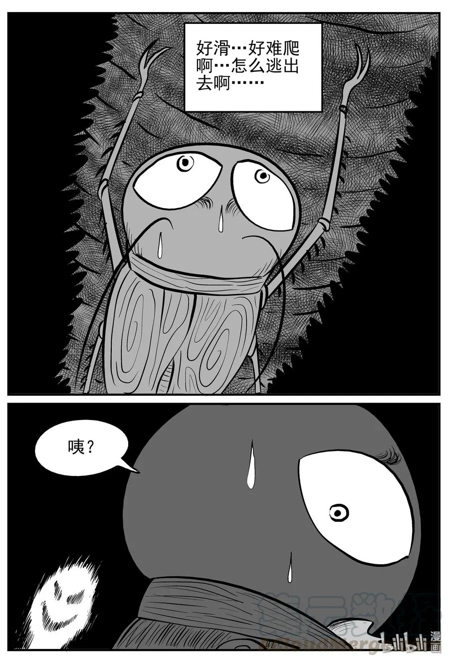 小智怪谈免费看漫画,147 蟑螂记（2）4图