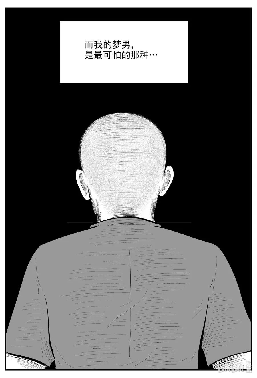 小智怪谈它1漫画,604 梦男4图