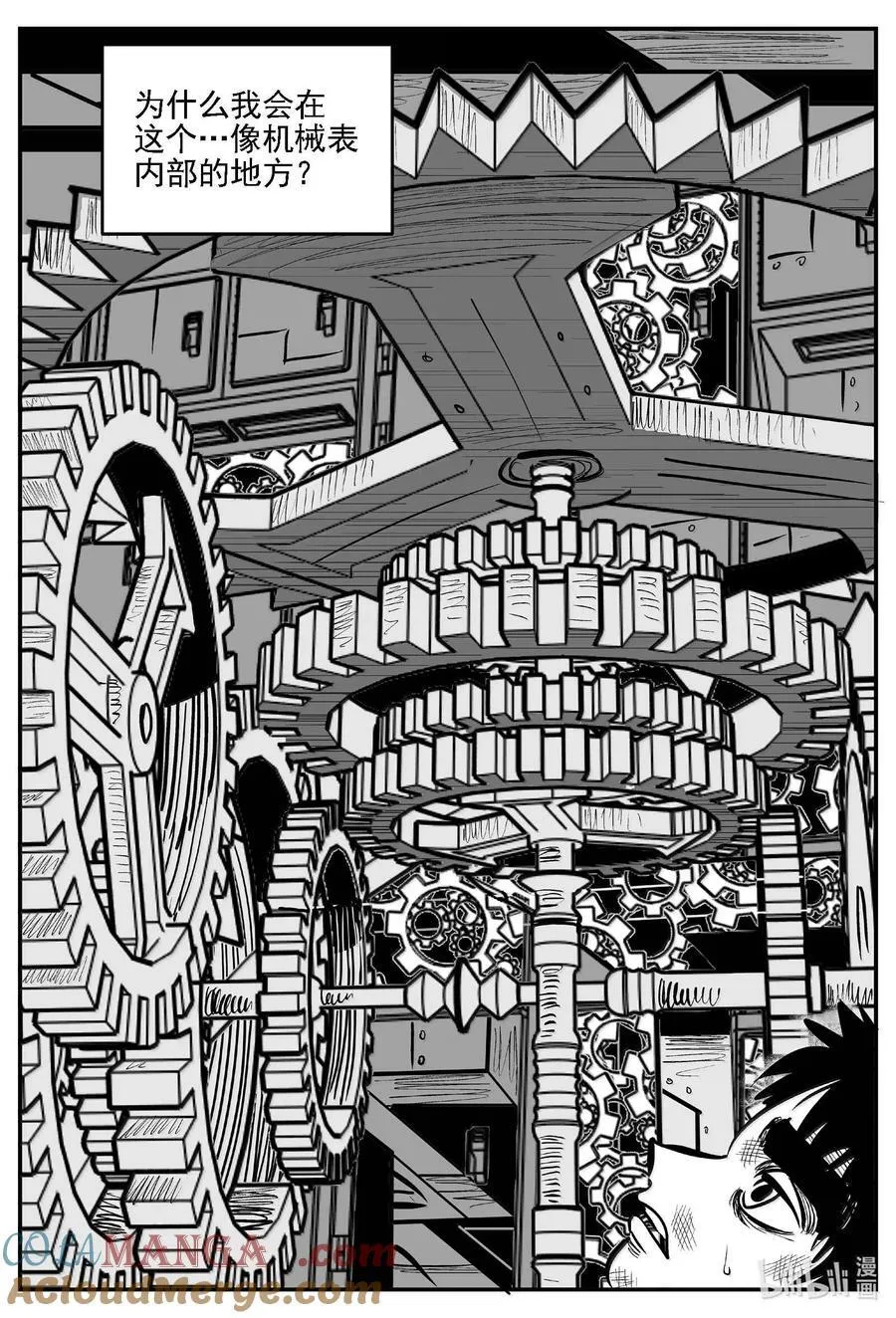 小智怪谈消失的走廊结局什么意思漫画,982 乐园4图