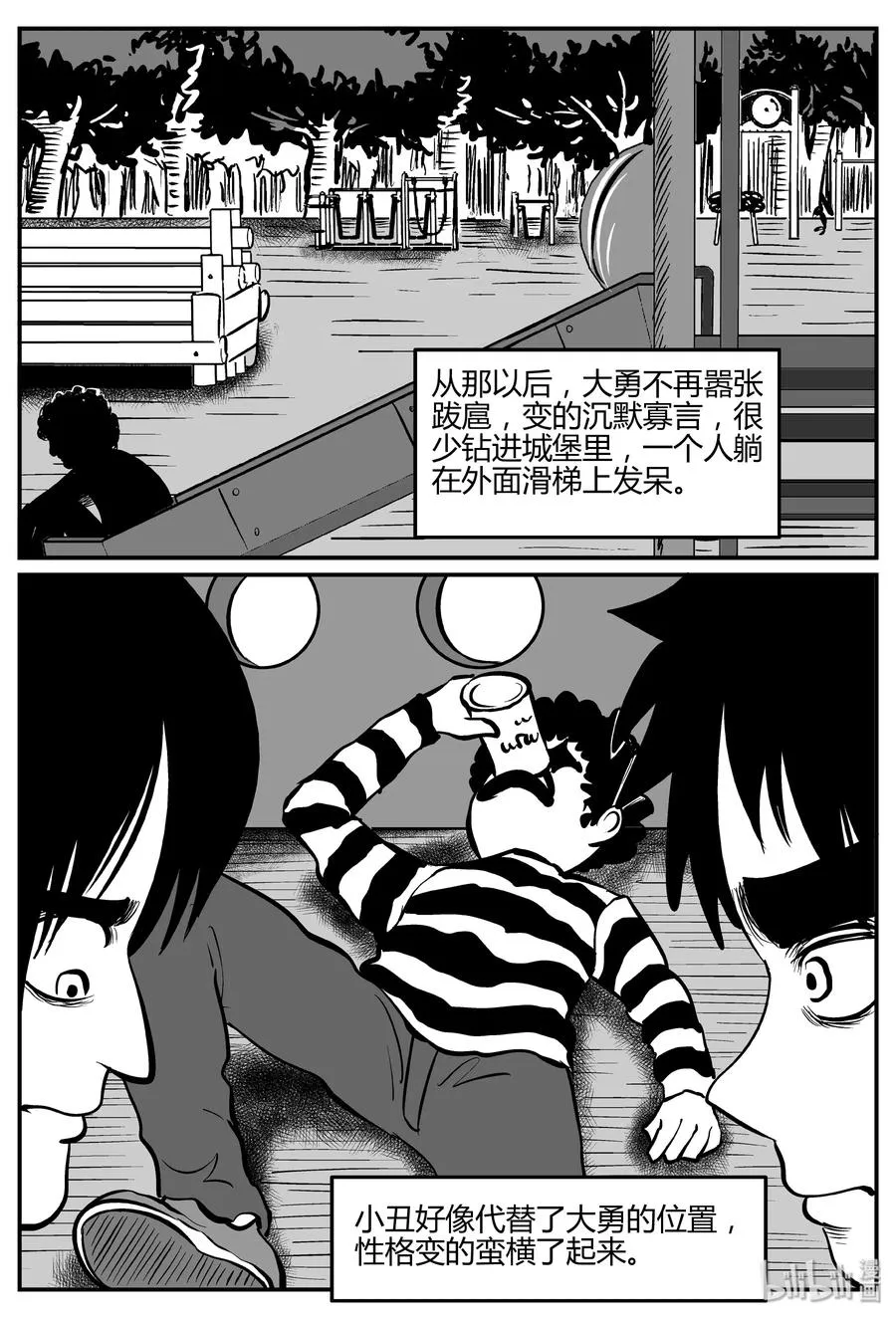 小智怪谈漫画全集免费阅读漫画,273 小丑（4）2图