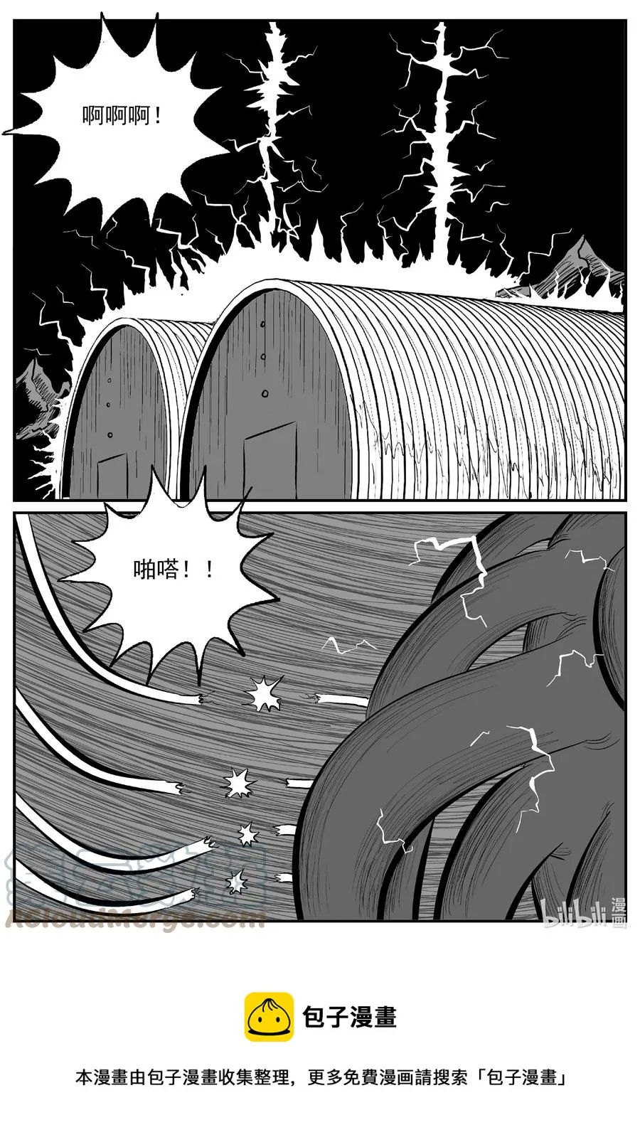 小智怪谈小说有声书漫画,691 不要回答5图