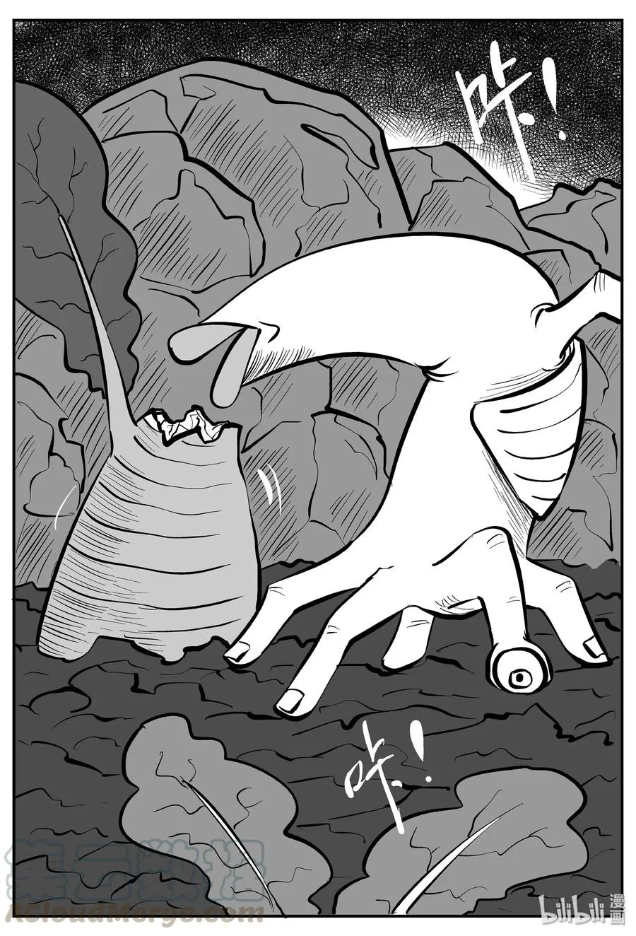 小智怪谈古风漫画漫画,068 它：星（1）4图