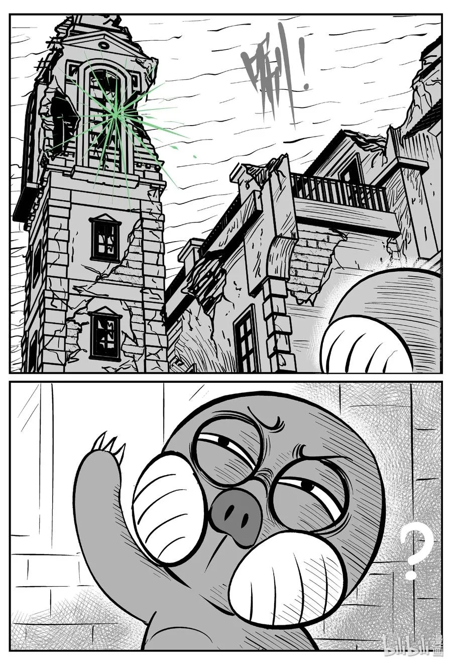 小智怪谈动漫漫画,419 它5.5（2）3图