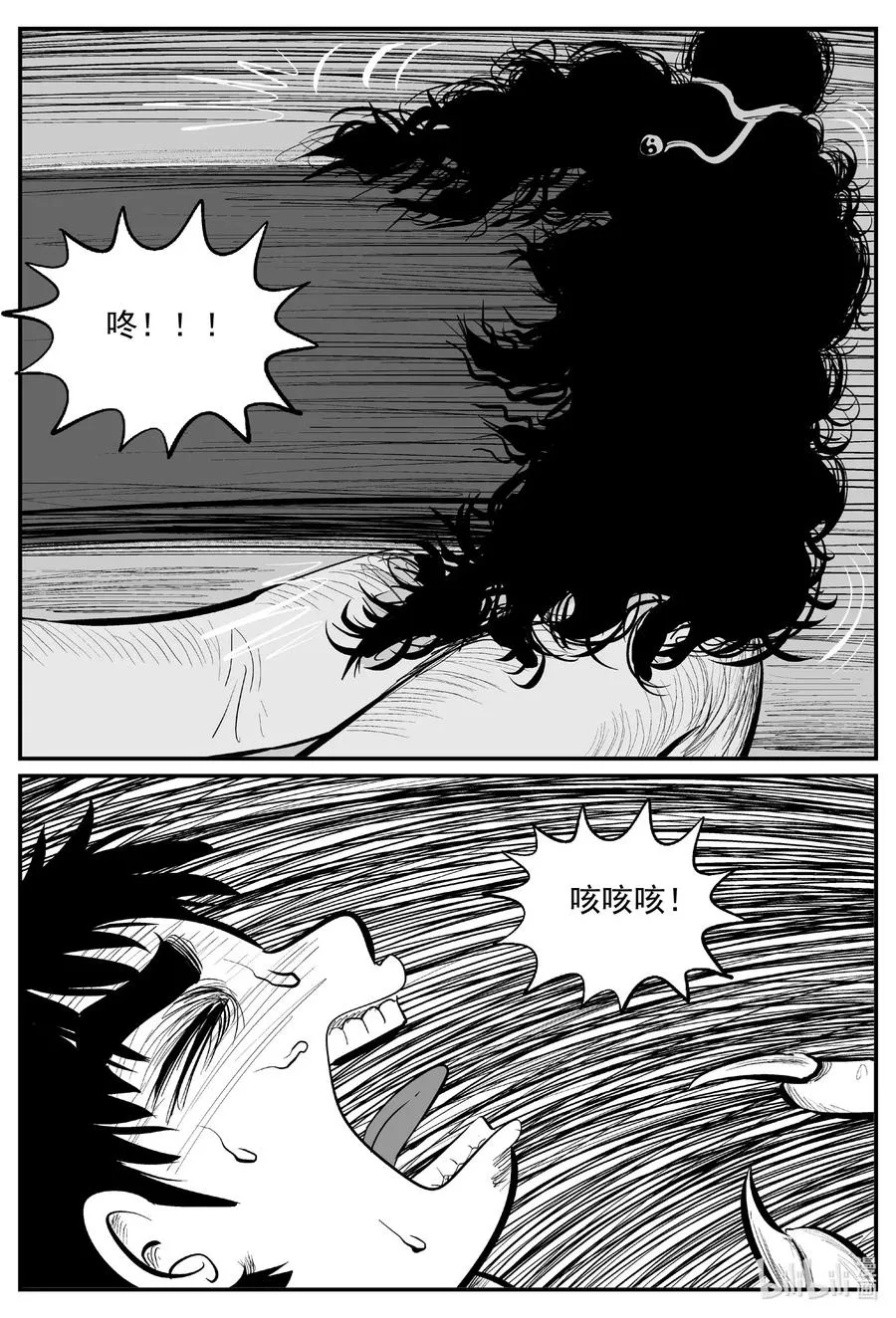 小智怪谈它系列漫画,557 嗜人之夜2图