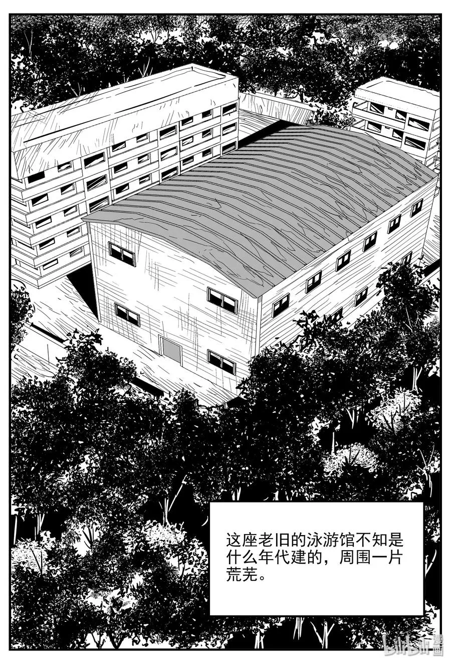 小智怪谈克苏鲁的末日漫画,329 水底深处（1）2图